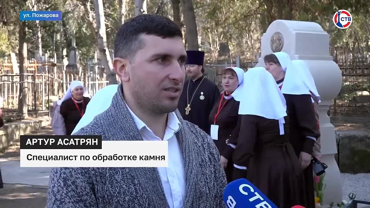 В Севастополе установили поклонный крест в память о сёстрах милосердия