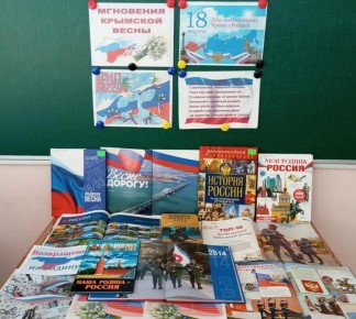 ��������������� ��������� ���������� � �������� ����� �� ��������-������������� ����