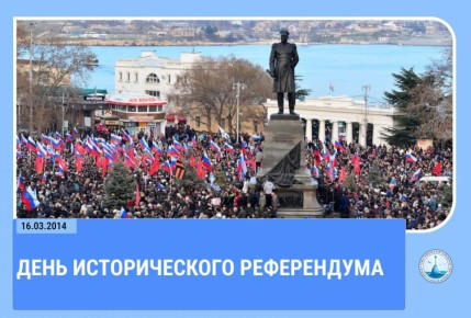 16 ����� 2014 ���� � �� ������ ���� � ���������