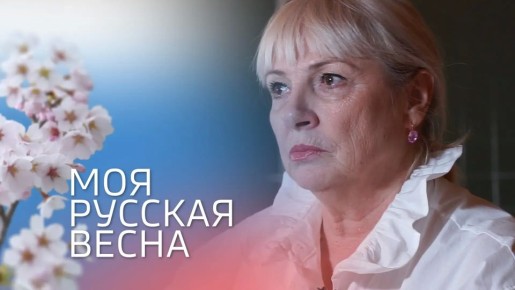 ��� ������� �����. ������������ � �������� 2014 ���� � ����� � �����������. �������� ��������