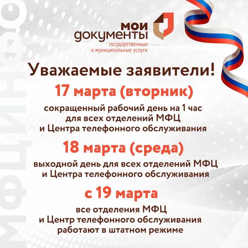 ����� ������ ��� ���� ���������� � ������ � 17 �� 19 ����� 2026 ����