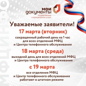 ����� ������ ��� ���� ���������� � ������ � 17 �� 19 ����� 2026 ����