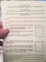 12 лет назад, 16 марта 2014 года, севастопольцы и крымчане проголосовали за будущее с Россией