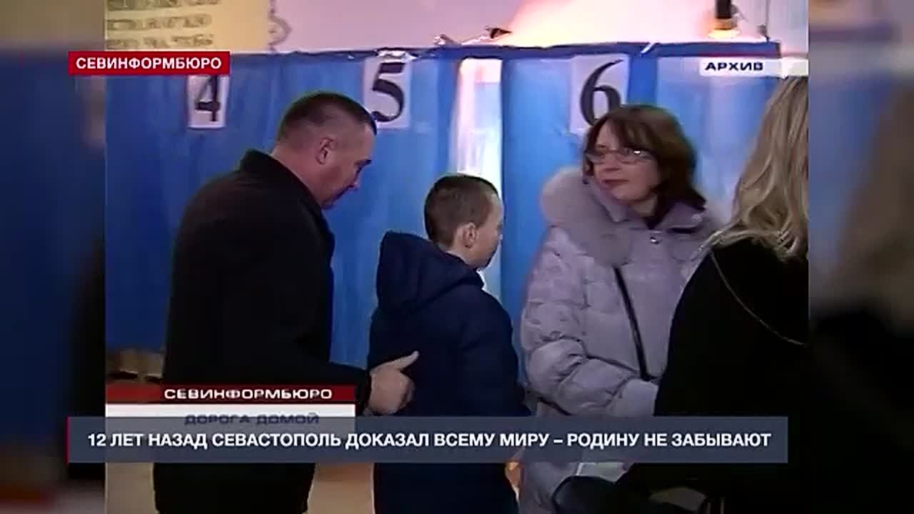 12 лет назад Севастополь доказал всему миру – Родину не забывают