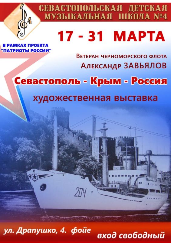 ���������� �� �������� ������ � ���� � ������