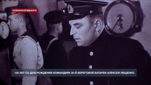 17 ����� ����������� 120 ��� �� ��� �������� ��������� 35-� ������� ������� �������