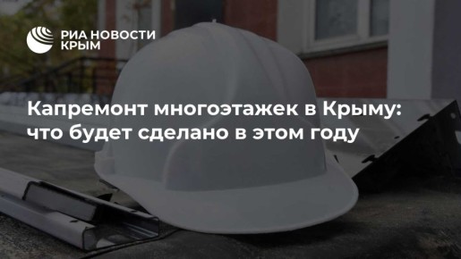 ��������� ����������� � �����: ��� ����� ������� � ���� ����