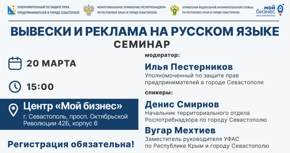 Илья Пестерников: Уважаемые предприниматели!