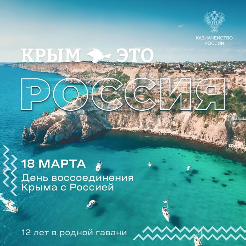 12 ��� �����, 18 ����� 2014 ����, ��������� ������������ ������� � �������� ���������� �������� � ������ ������