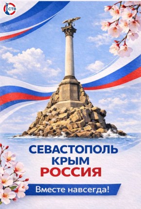 12 ��� ����: � ����������, �������������!