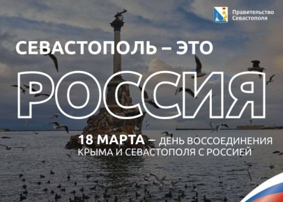 Мария Литовко: С праздником! С 12-й годовщиной Русской весны!