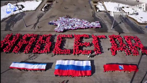 Севастополь – Крым – Россия – НАВСЕГДА!