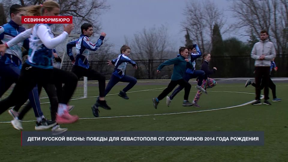 Дети Русской весны: Какие победы принесли Севастополю спортсмены 2014 года рождения?