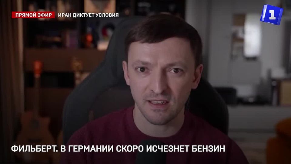 Топливо в Германии резко подскочило в цене, а скоро может закончиться из-за войны США с Ираном