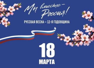 18 ����� � ��������������� ����������� ��������� ������� ����