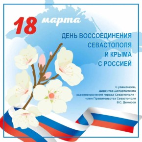 ������� �������: ��������� �������, ������!