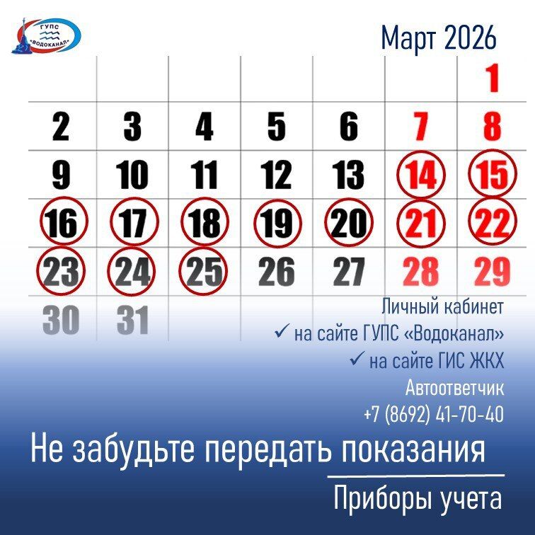 ���������: ���������� � ������������� �������� ��������� ��������� �� 25 �����