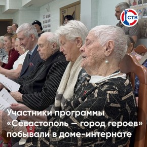 О главных событиях дня. Эти и другие новости в нашем видео ВК СТВ в MAX