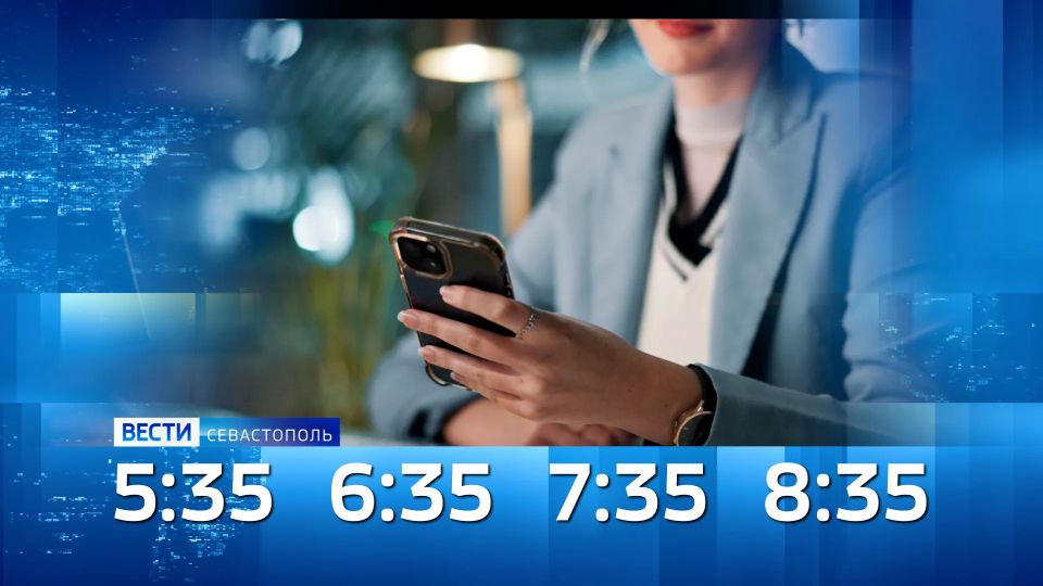 «Вести Севастополь» УТРО 20 марта 2026 года