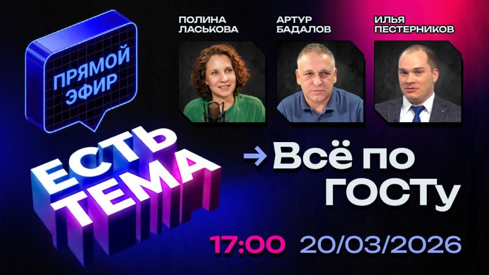 � ����� ���� � ������ ����������� ������ ���������� ������ ��� �������� � ������ ���������, �������, ���������, �������, �����, ����, � ����� �� ������ � ������� �������������� � � �������� ������� � ��