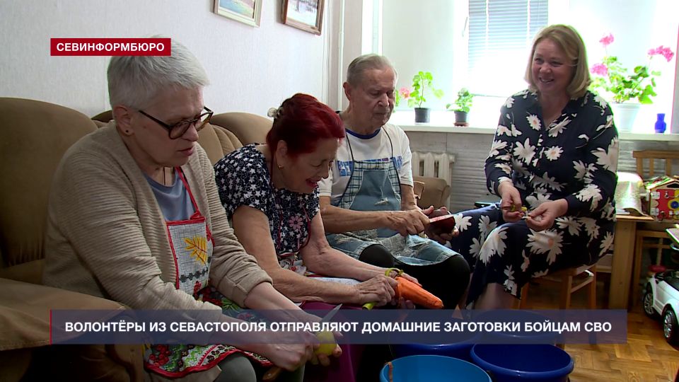 «Борщевички» из Севастополя отправляют домашние заготовки бойцам СВО