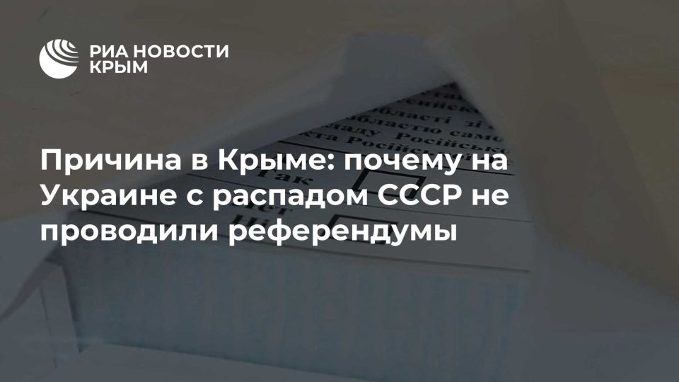 Константин Затулин о не простом юридическом статусе Крыма для «РИА Новости Крым»
