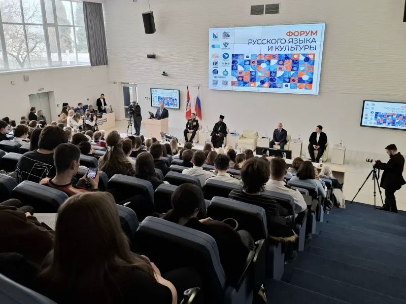 В Севастополе стартовал VI Форум русского языка и культуры