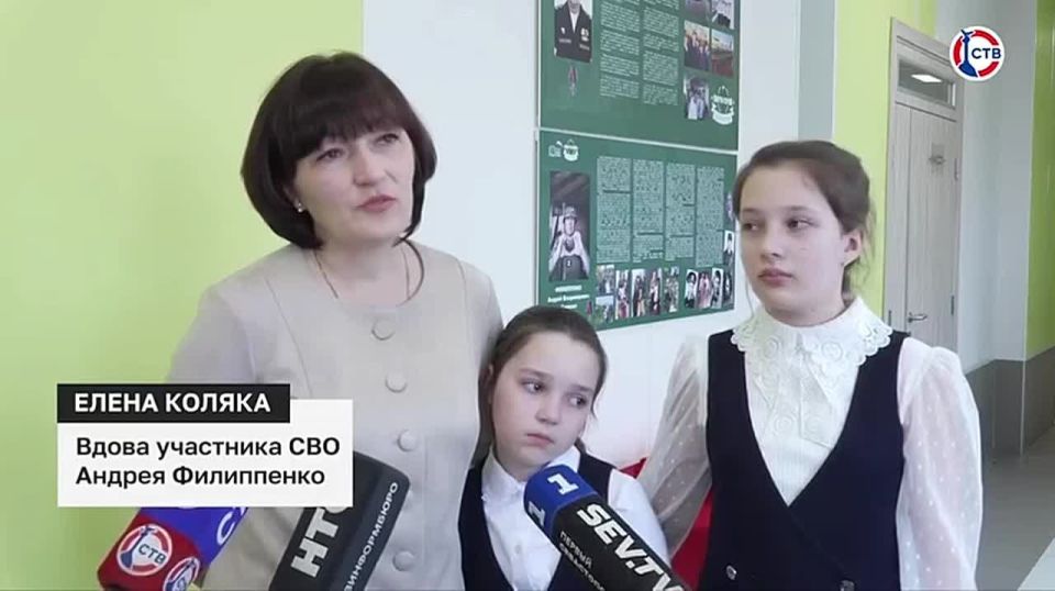 Память об участнике СВО увековечили в севастопольской школе N41