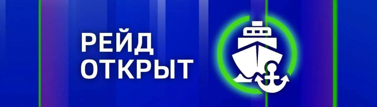 Морской пассажирский транспорт возобновил работу