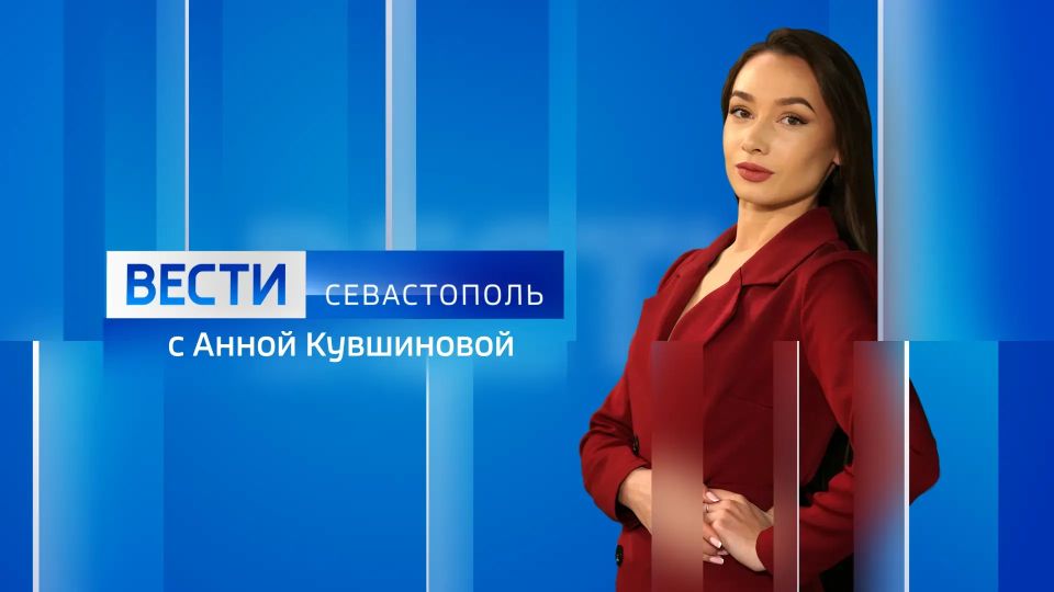 Вести Севастополь. Выпуск 14:30 от 21.03.2026