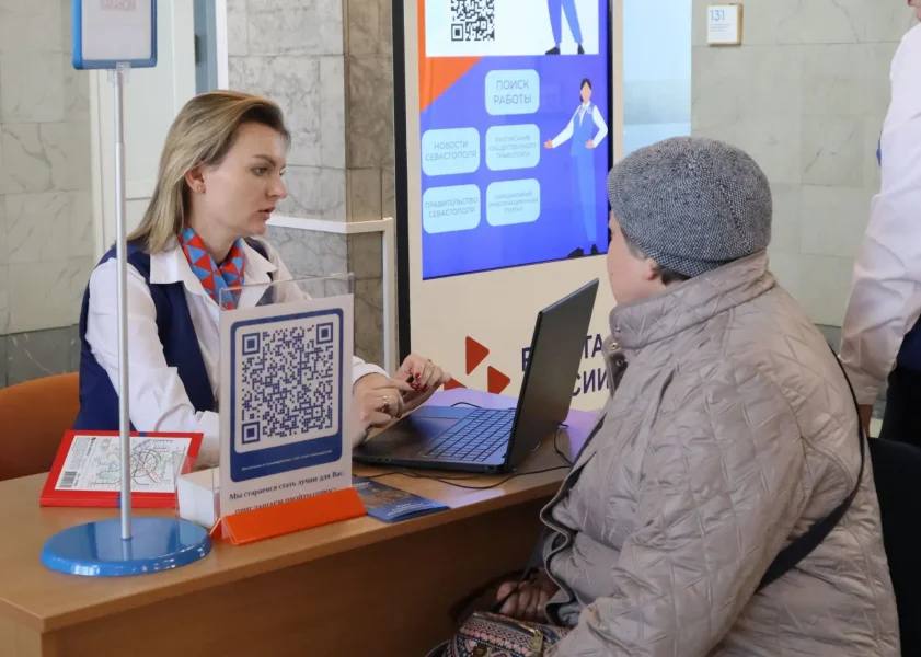 Севастопольцам предлагают бесплатное переобучение по 50 направлениям