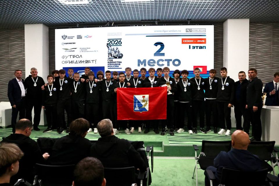 Сергей Резниченко: Команда Спортивной школы №3-ФК «Севастополь» завоевала серебряную медаль первого этапа Объединённого чемпионата «Содружество» среди юношей 2009-2010 годов рождения U-17