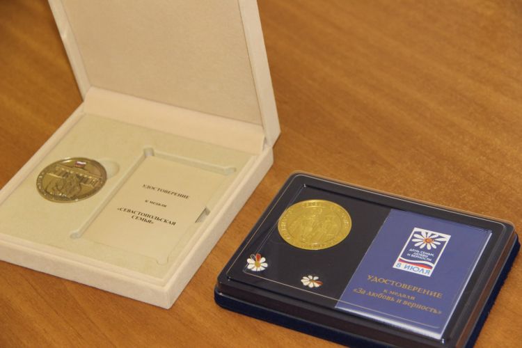 В Севастополе принимают заявления на получение медалей «За любовь и верность» и «Севастопольская семья»