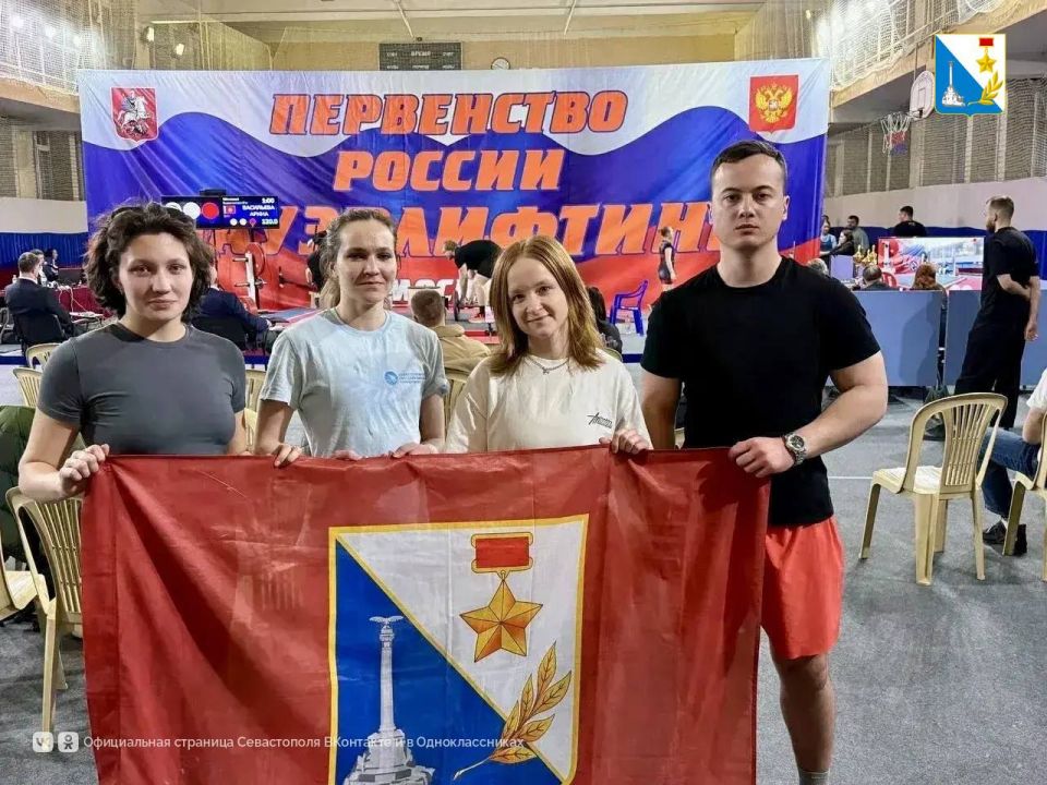 Севастопольцы впервые выступили на всероссийских соревнованиях по пауэрлифтингу