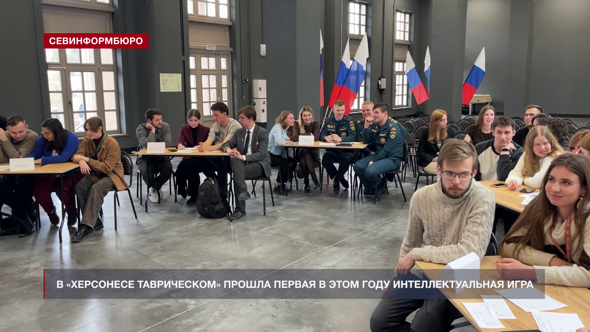 Молодёжный совет Музея обороны победил в интеллектуальной игре «Херсонесская лига»