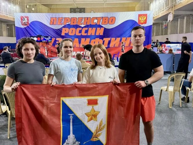Севастопольцы выступили на всероссийских соревнованиях по пауэрлифтингу среди студентов