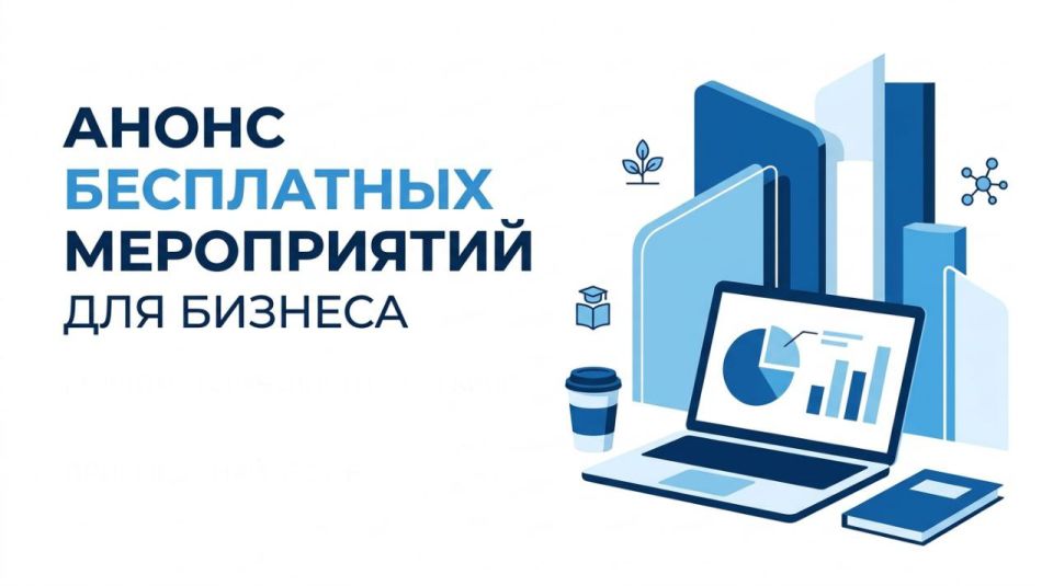 Друзья, желаем всем продуктивной рабочей недели!