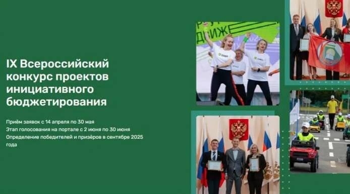 Научно-исследовательский финансовый институт Министерства