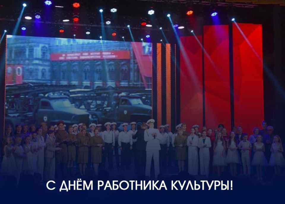 Татьяна Лобач: Дорогие работники культуры, ветераны отрасли и все, кто посвятил себя служению искусству и творчеству