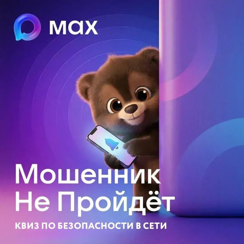 ��������� ���� �������� ����������� � ���!