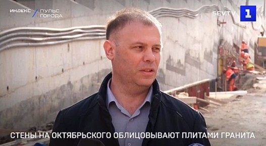Подпорные стены на улице Адмирала Октябрьского начали облицовывать южно-султаевским гранитом