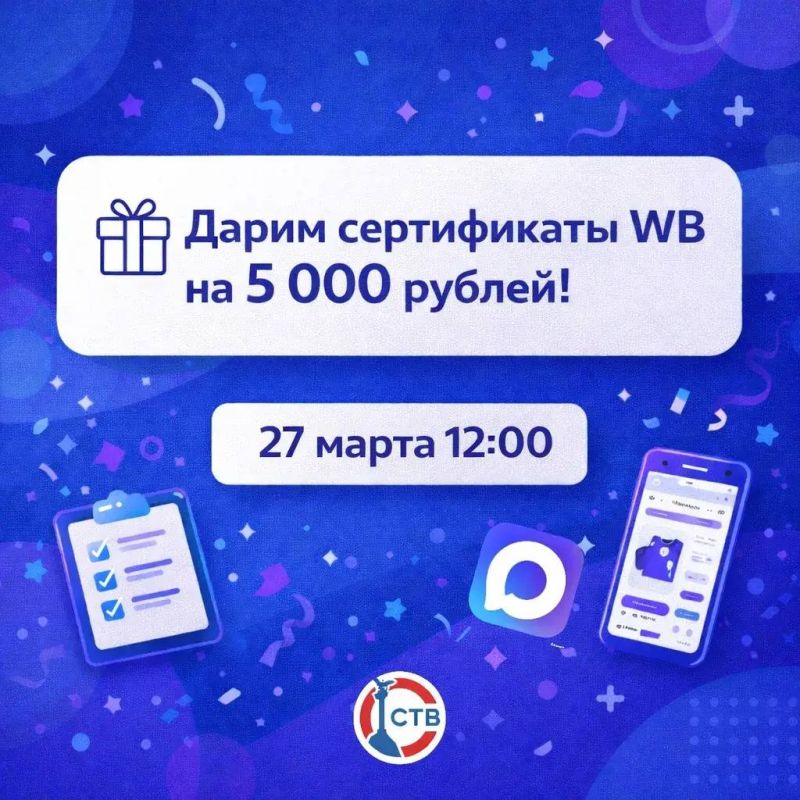 ���������� ��������!. � ��� ��� ���� ����������� �������� ���������� �� WB. ��� ��� �����, ��� ���� ����������� �� ��������� ��� � �������� � MAX