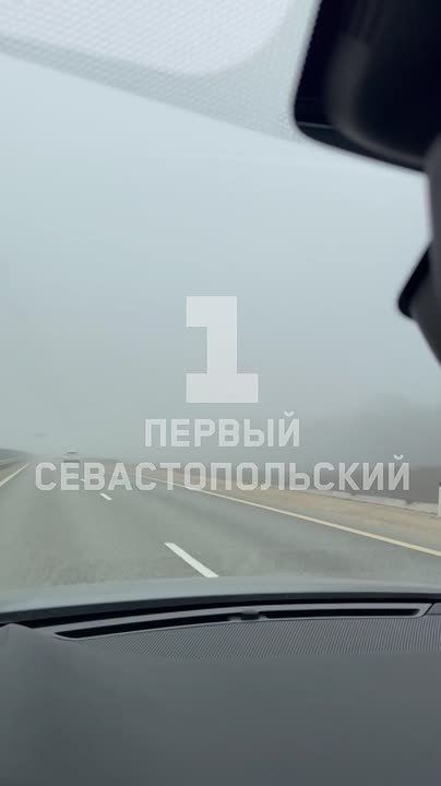 Трассу «Таврида» накрыл туман