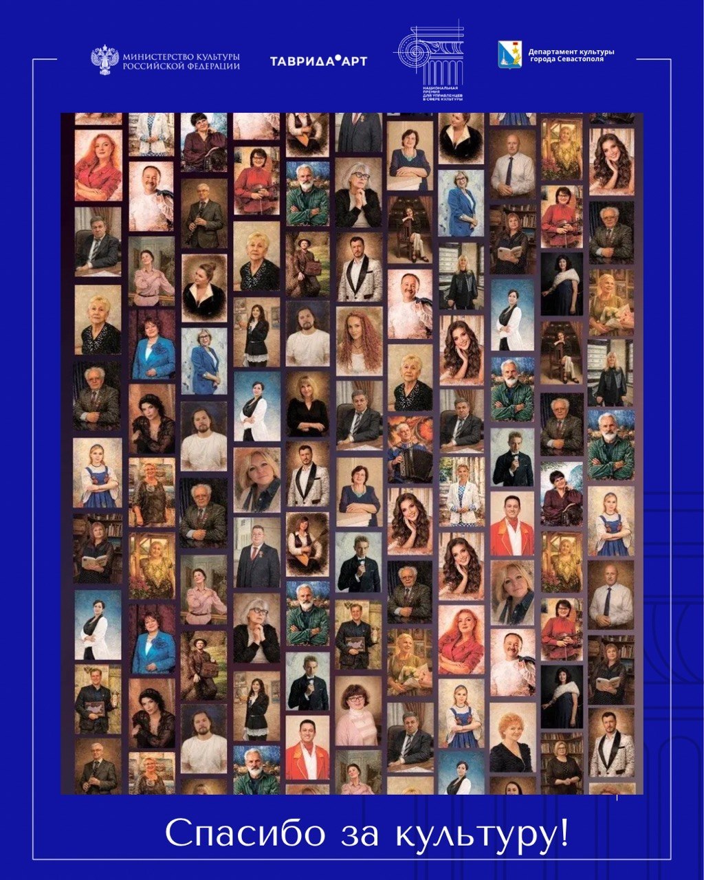 Вы превращаете будни в искусство!