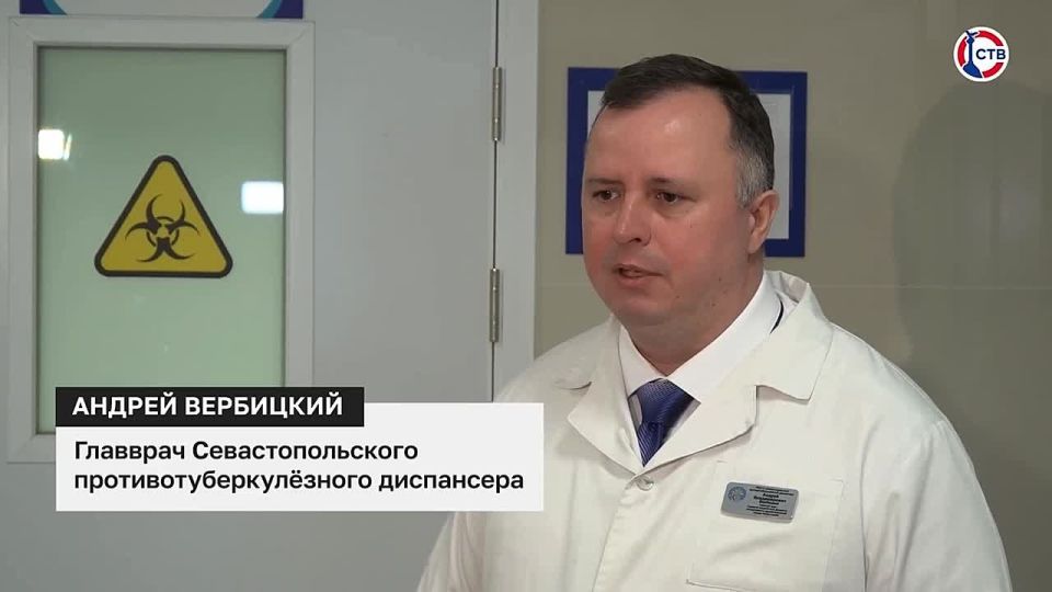 Севастопольцы прошли бесплатное обследование в тубдиспансере