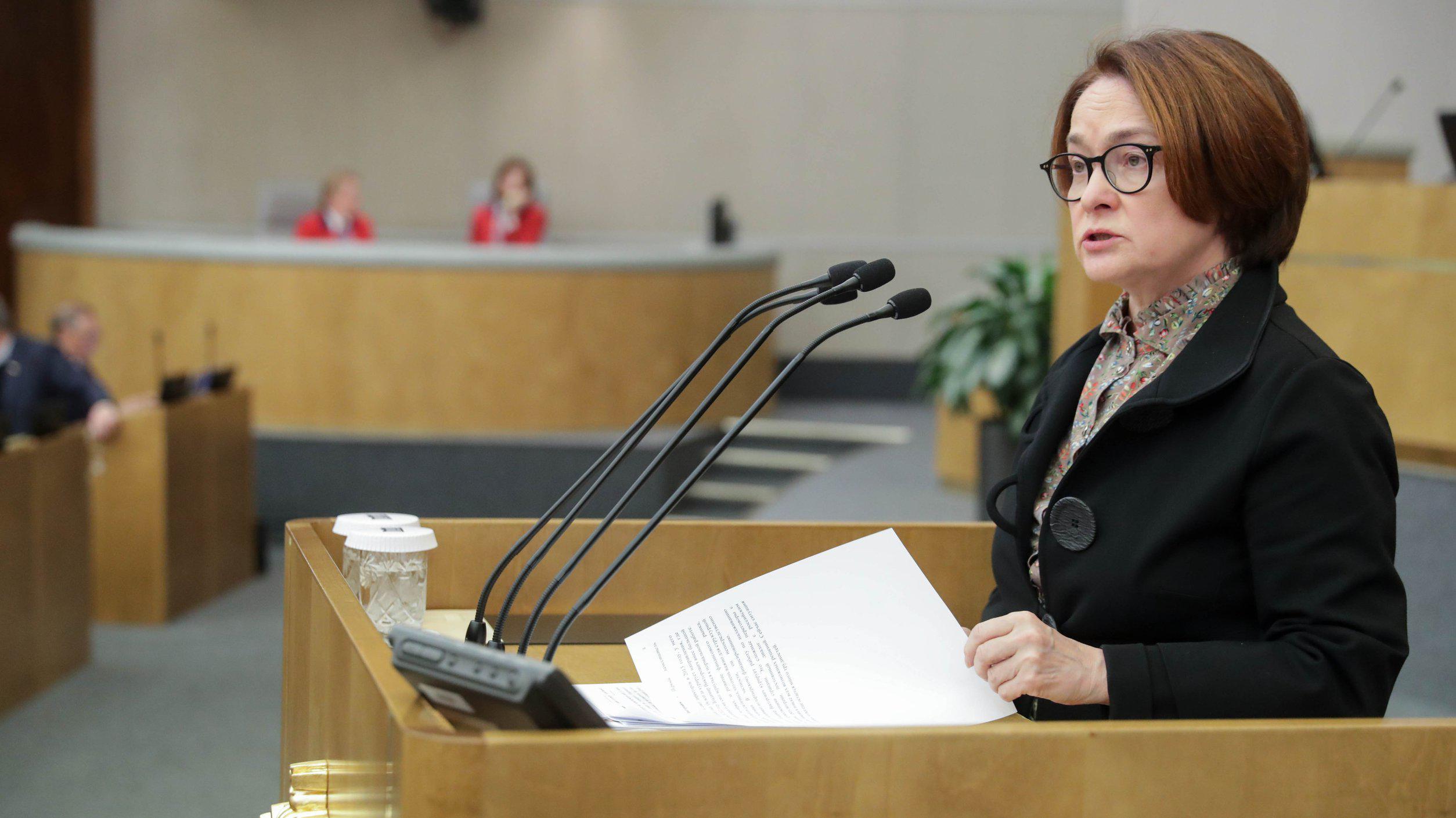 Татьяна Лобач: В Государственной Думе состоялся годовой отчёт Банка России за 2025 год