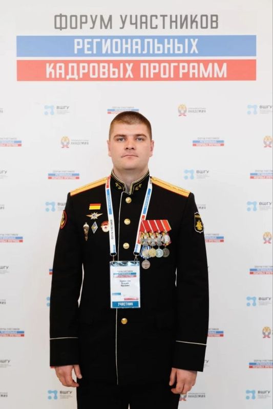 Андрей Хорошилов принял участие в кадровом форуме для ветеранов СВО