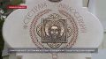 Памятный крест севастопольским сёстрам милосердия установили на старом городском кладбище