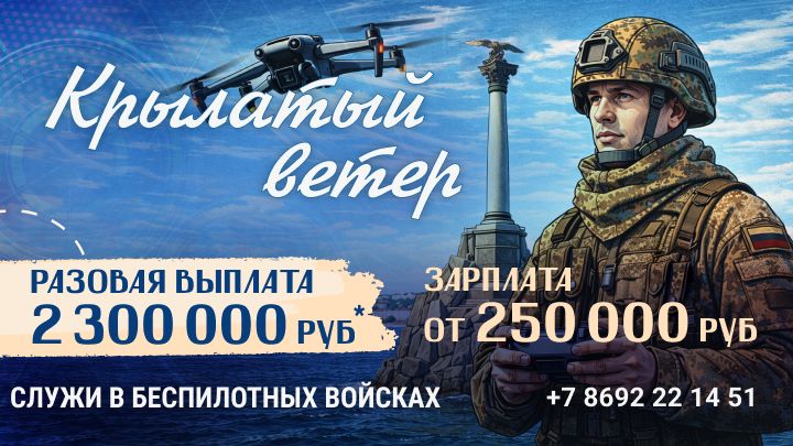 Как заключить контракт на военную службу в 2026 году: порядок действий и меры поддержки в Севастополе
