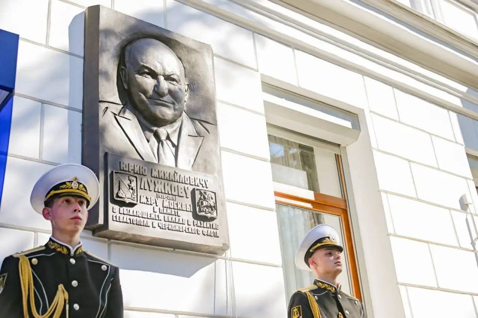 Школе №48 в Севастополе присвоят имя Юрия Лужкова